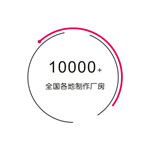 常州會展設計搭建