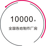 常州會展設計搭建