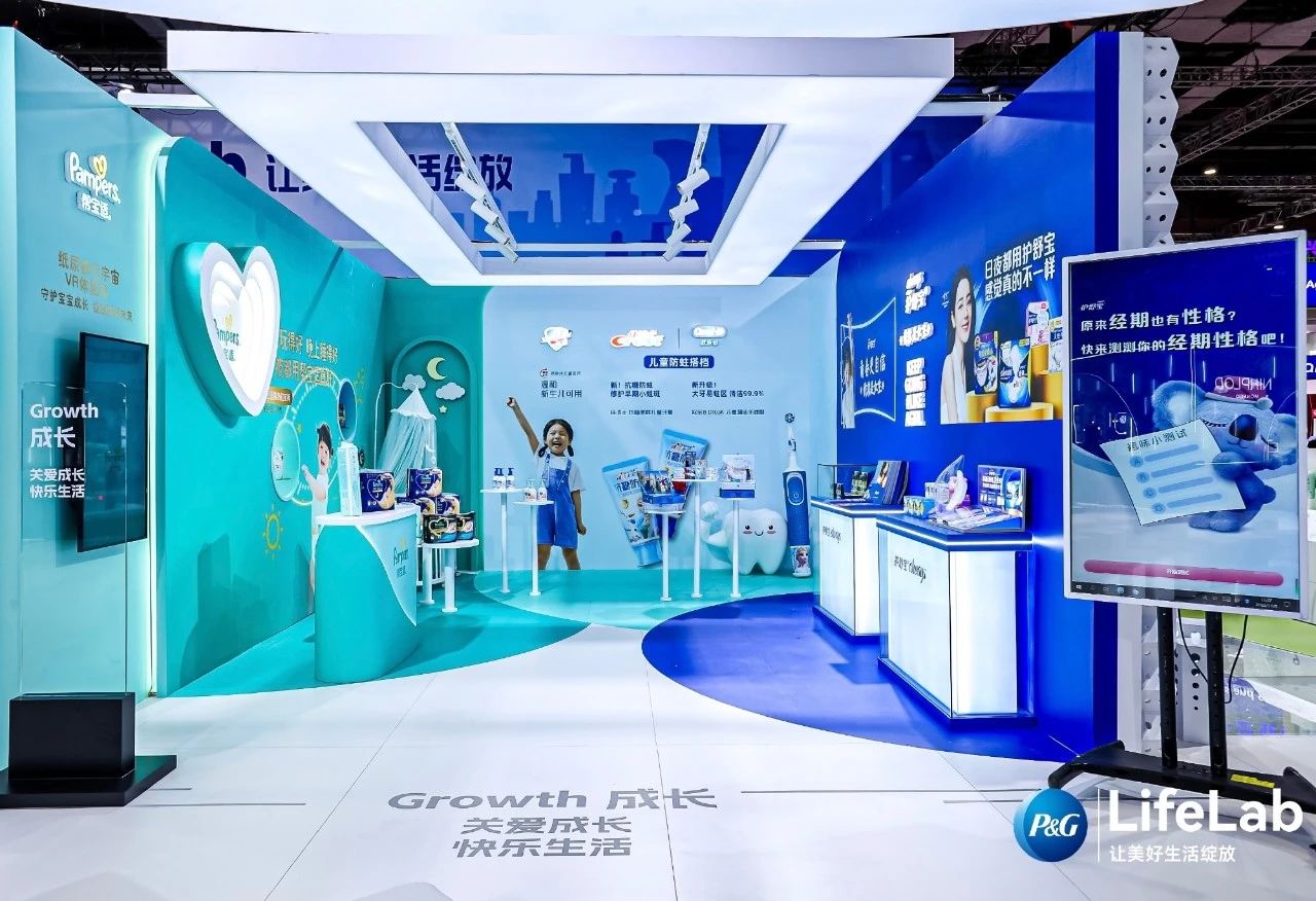 杭州展覽設計公司領你看2023進博會最具有創意00家企業展臺（寶潔展臺）3