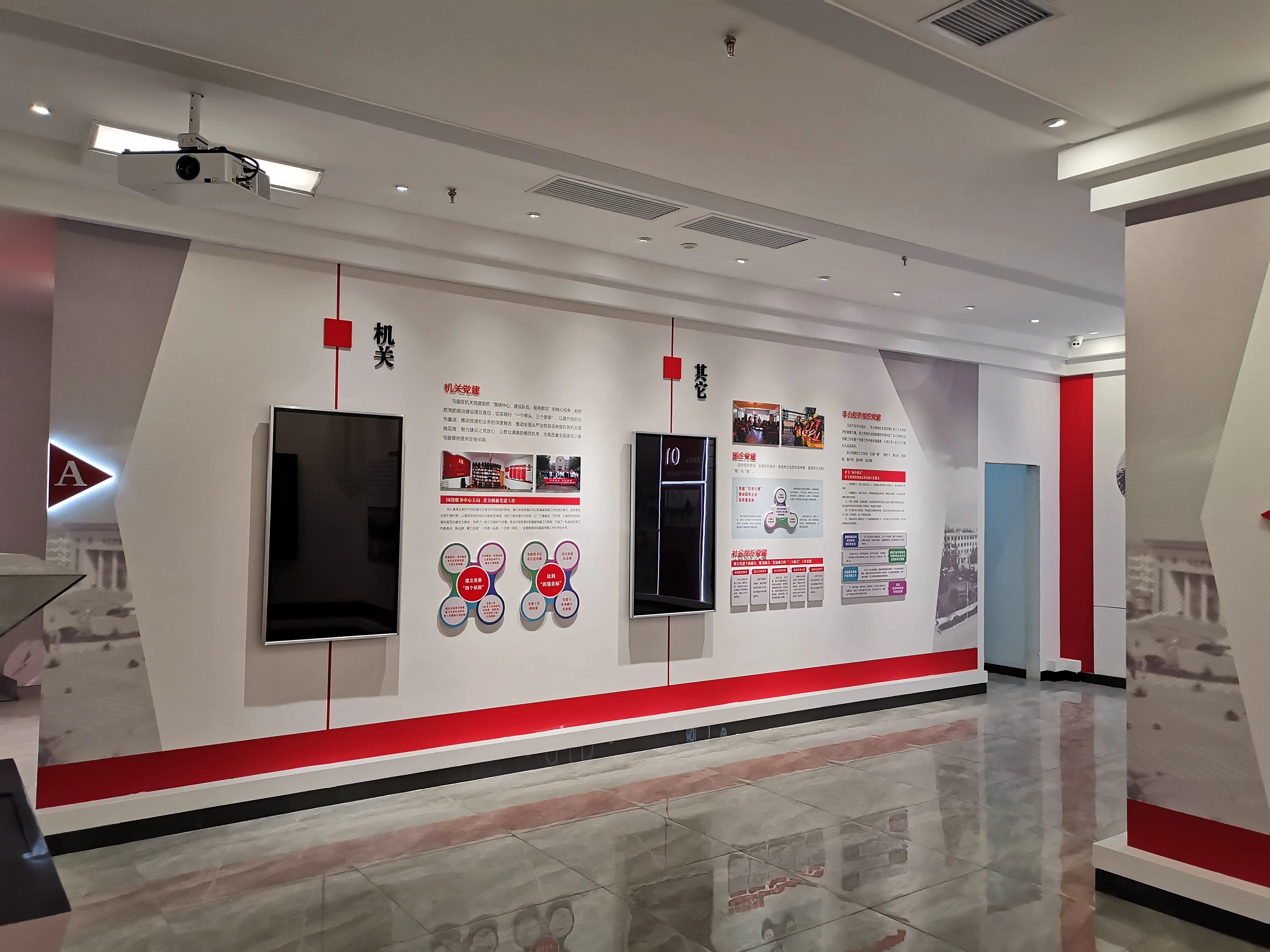 廣東韶關黨建展廳設計，廣東黨建展示館設計、廣東黨建文化策劃