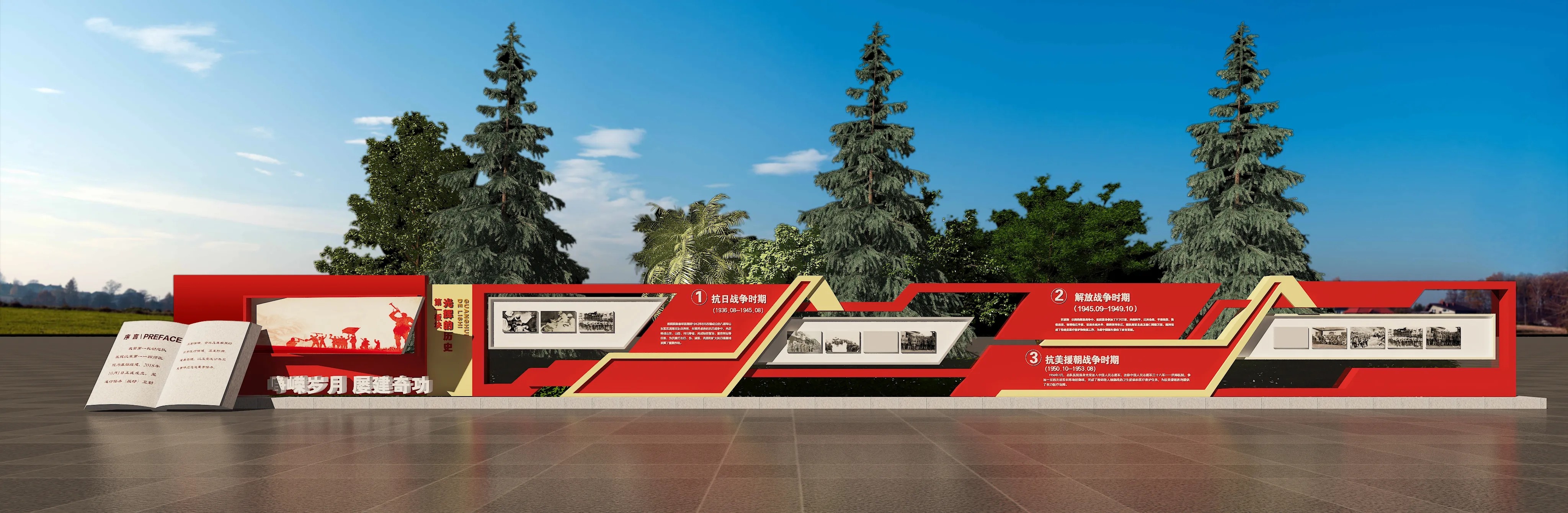 廣東黨建文化宣傳欄設(shè)計(jì)、廣東黨建宣傳欄制作、廣東法治社區(qū)策劃、廣東黨建文化長廊設(shè)計(jì)、廣東黨建文化墻設(shè)計(jì)（一）