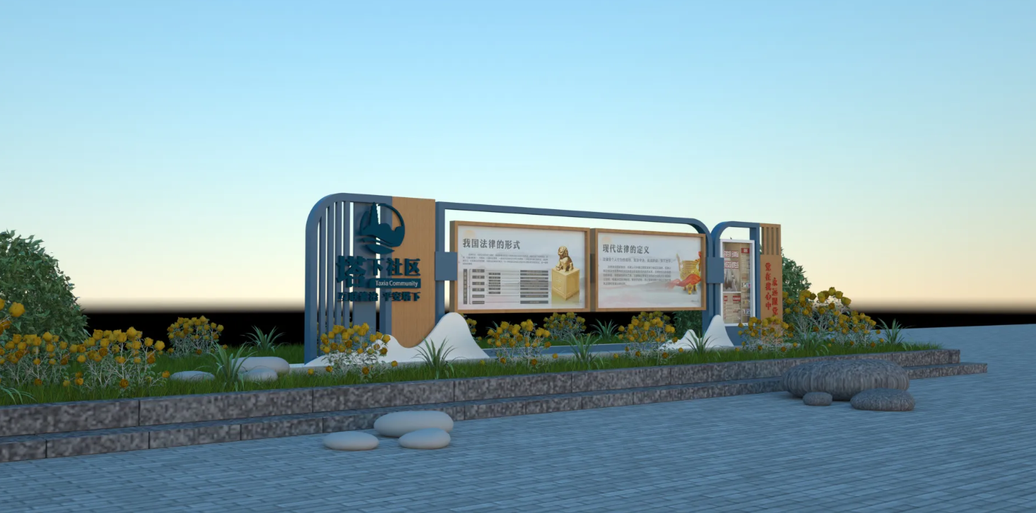 廣東社區文化宣傳欄設計、廣東街道文化宣傳欄建設、廣東文化宣傳欄制作（一）