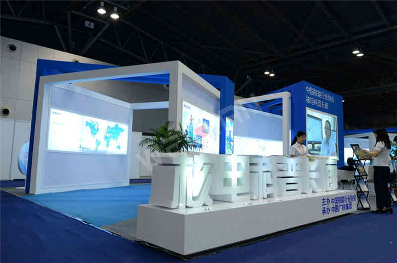 中廣核廣州展臺設計搭建