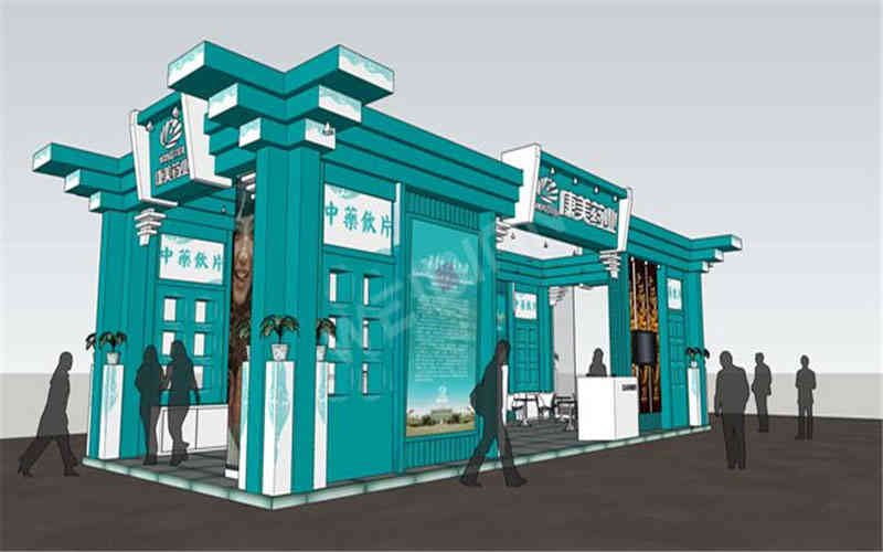 康美藥業(yè)醫(yī)藥展覽廣州展會展臺設計搭建