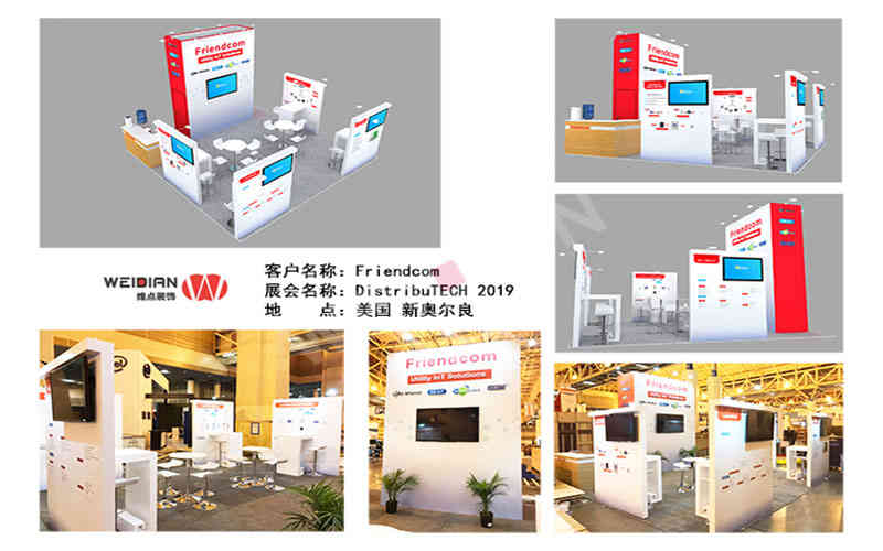 維點展覽設(shè)計公司助力美國展會設(shè)計搭建