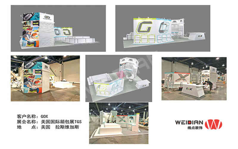 維點展覽設(shè)計公司助力美國展會設(shè)計搭建