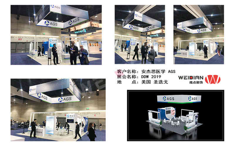 維點展覽設(shè)計公司助力多家企業(yè)美國展臺設(shè)計搭建