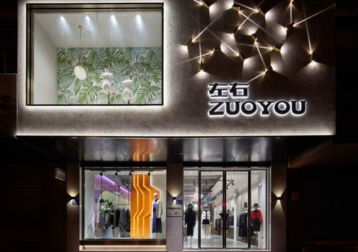 廣州展廳設計公司莆田左