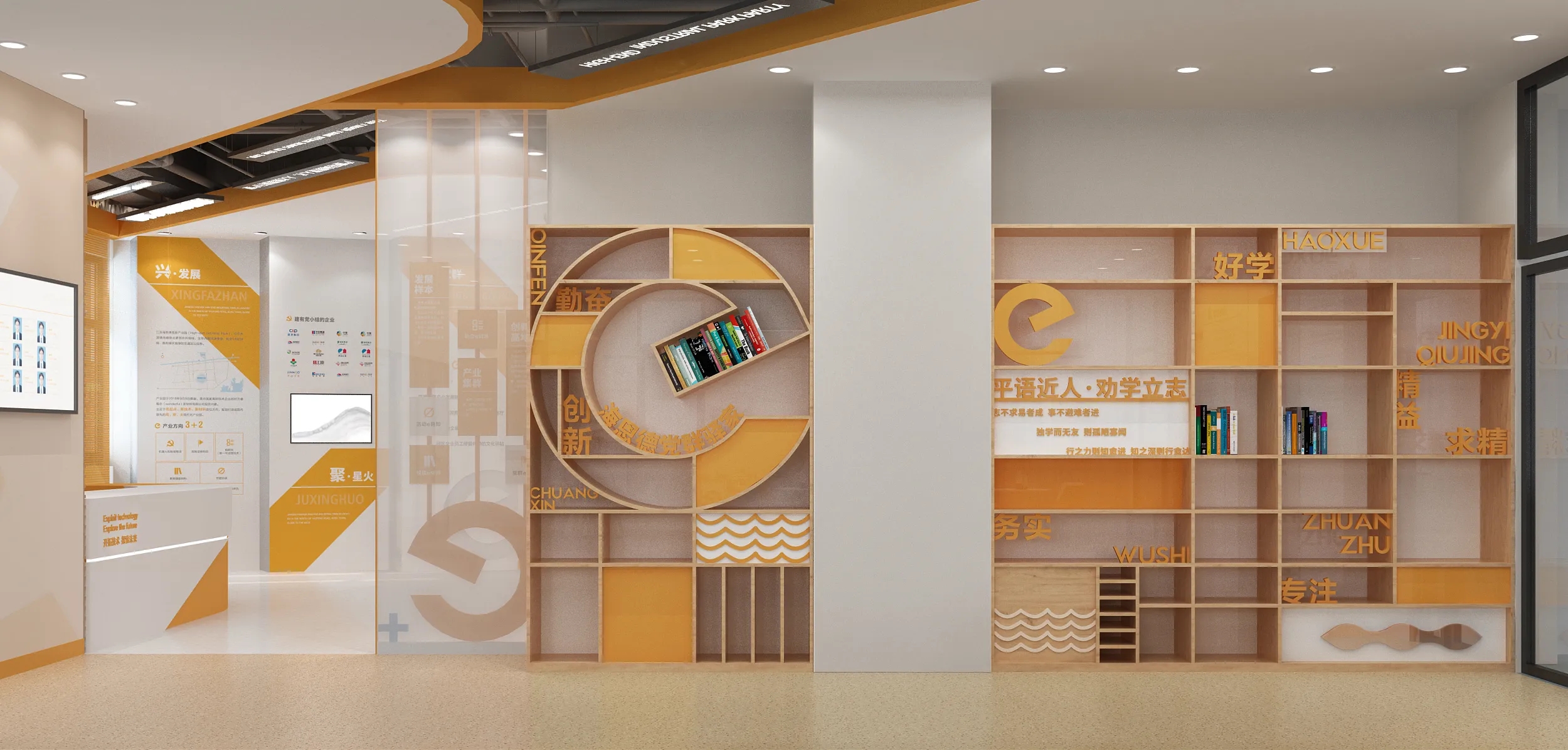 廣州黨建展廳設計，黨建展館設計、黨建文化建設，黨建文化設計，黨建文化制作