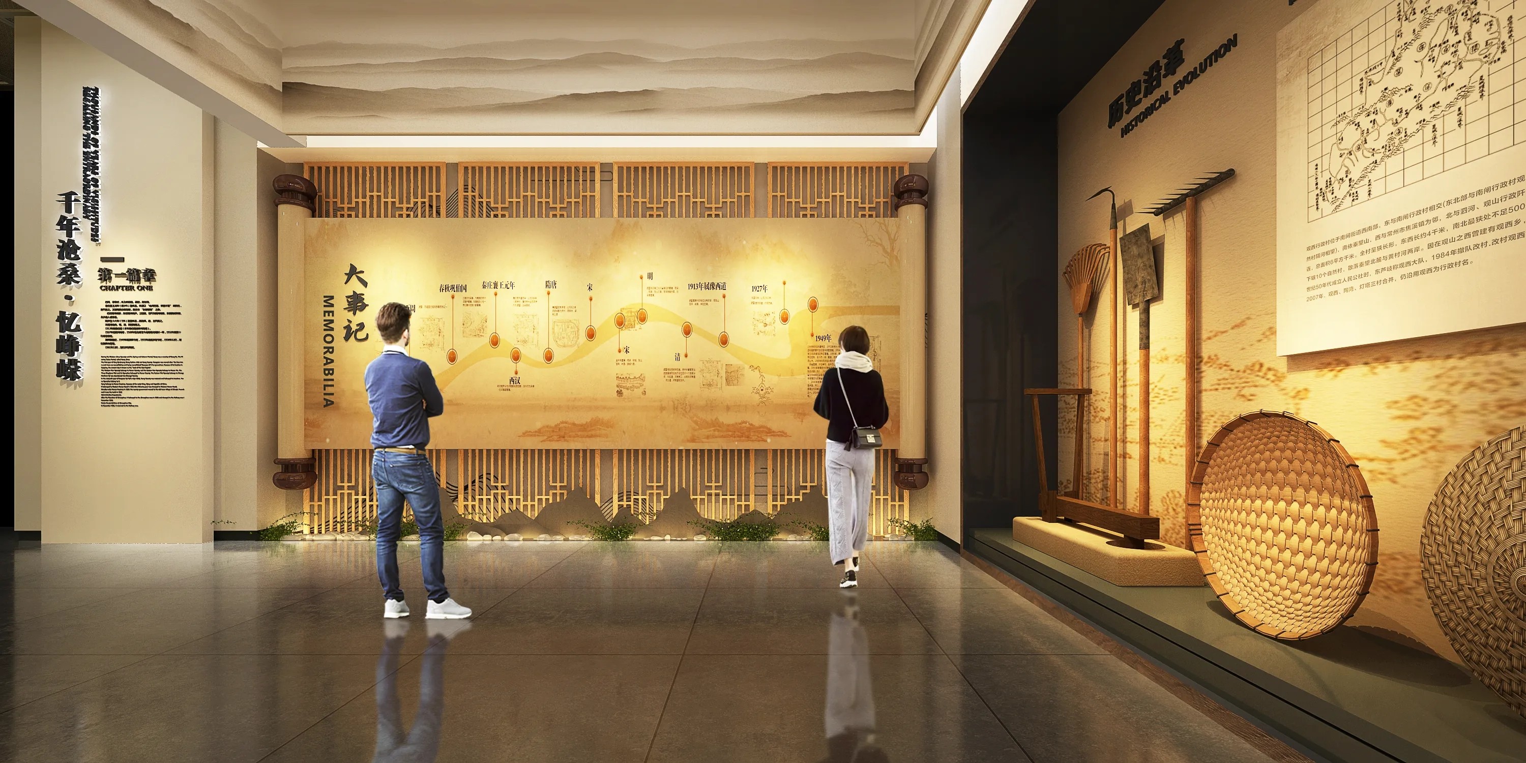 廣東鄉(xiāng)村振興展覽館設(shè)計(jì)、廣東鄉(xiāng)村振興展覽廳、廣東鄉(xiāng)村振興村史展覽館（三）