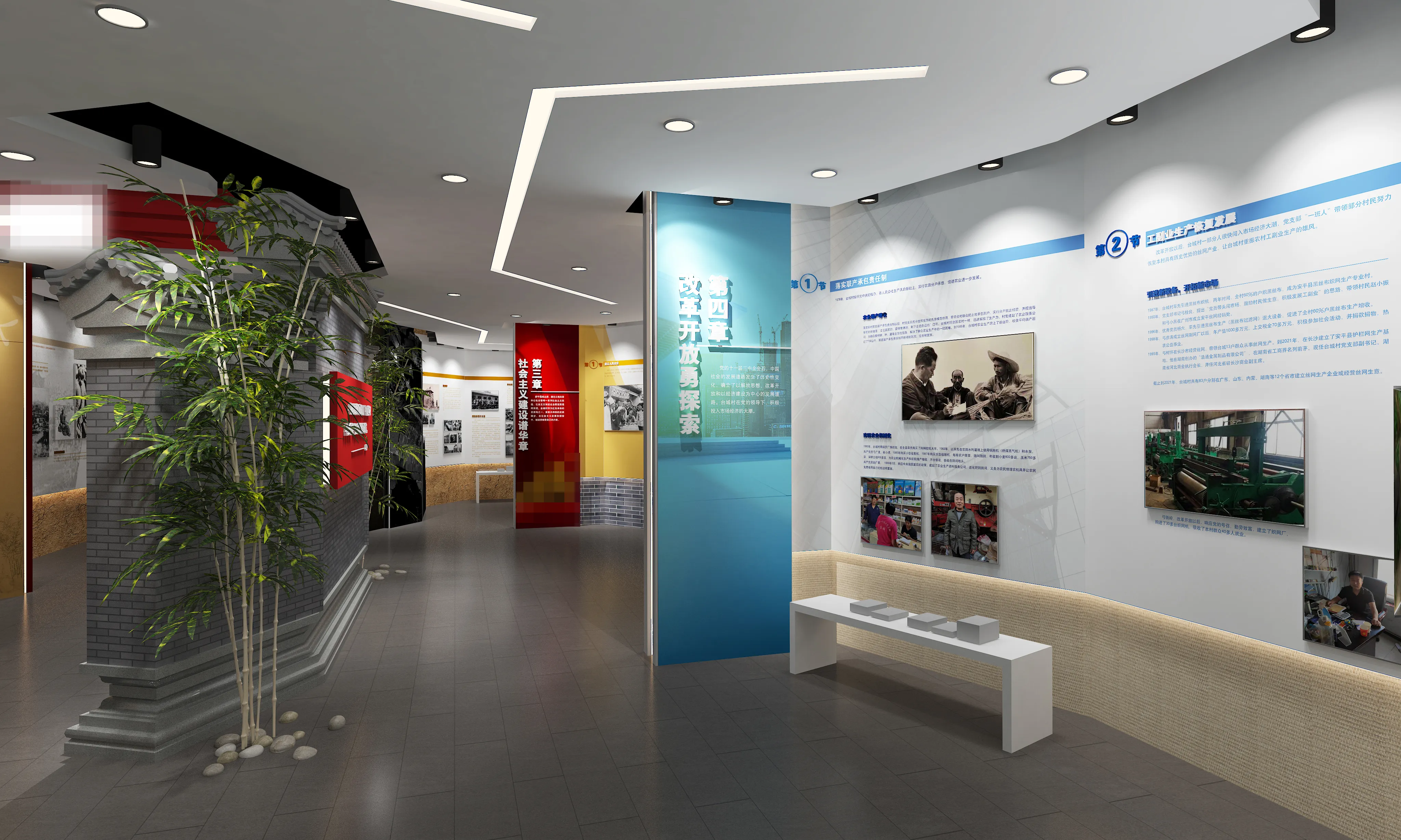 廣東鄉村振興展覽館設計、廣東鄉村振興展覽廳、廣東鄉村振興村史展覽館（三）