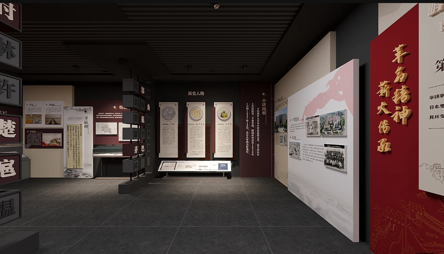 廣東鄉村振興展館設計、廣東村史館 設計、廣東文化館設計、鄉村文化策劃、民俗文化館設計（一）