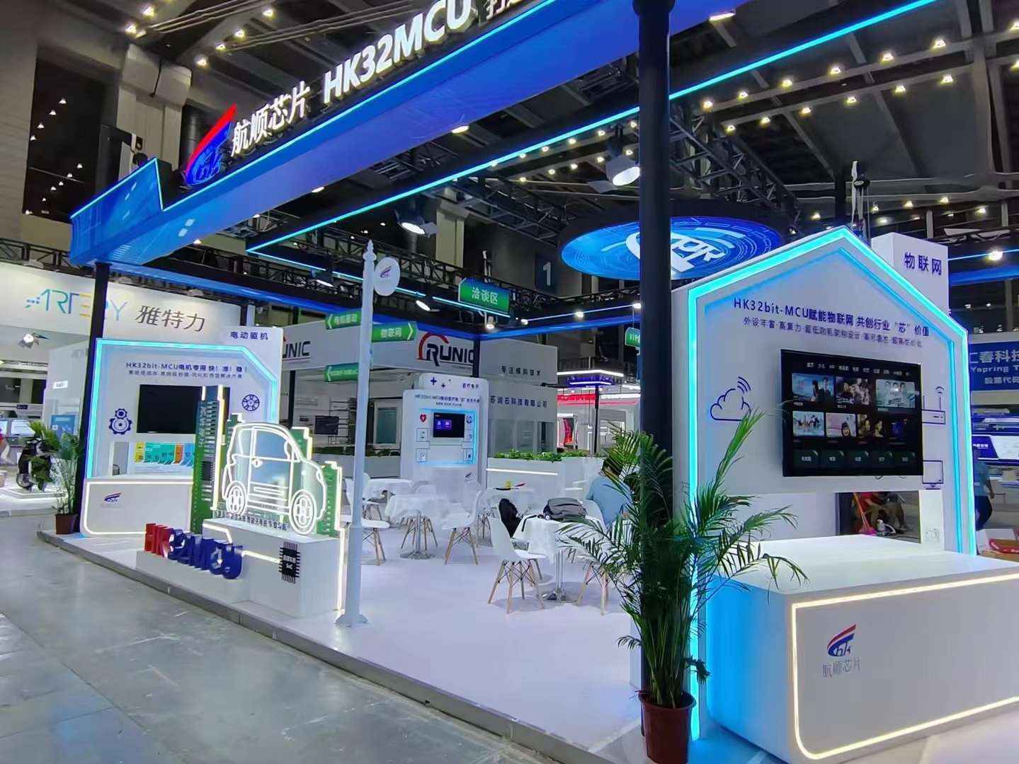 清遠企業展廳設計公司裝修航順芯片展廳