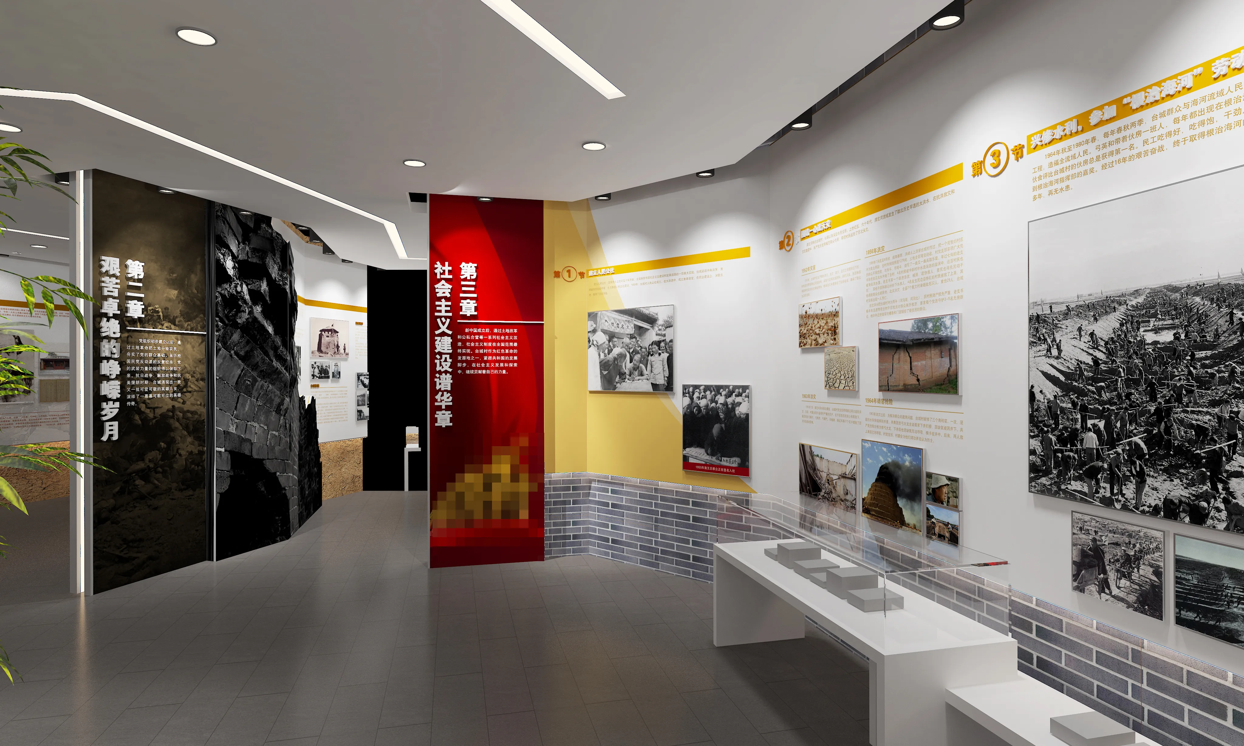 廣東鄉村振興展館設計、廣東鄉村振興展廳設計、廣東鄉村振興村史展館裝修（一）