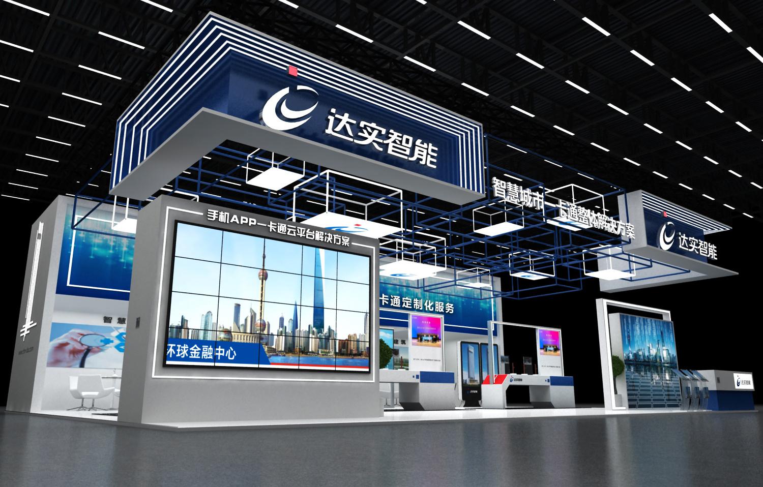 廣州展覽搭建設(shè)計(jì)公司服務(wù)廣州展會(huì)展臺裝修展位設(shè)計(jì)制作