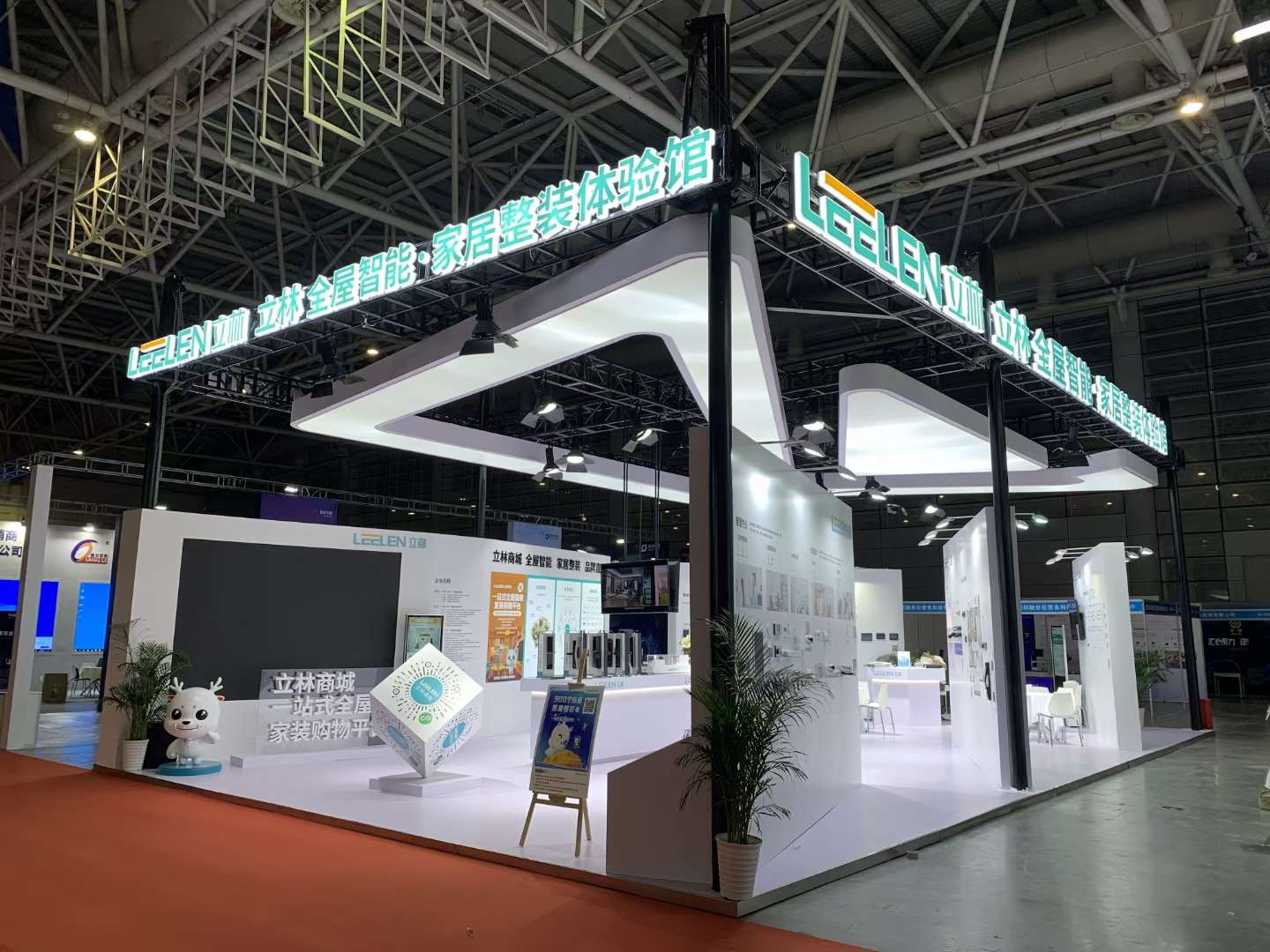  天津展覽設計公司搭建立林全屋智能數(shù)字安防展