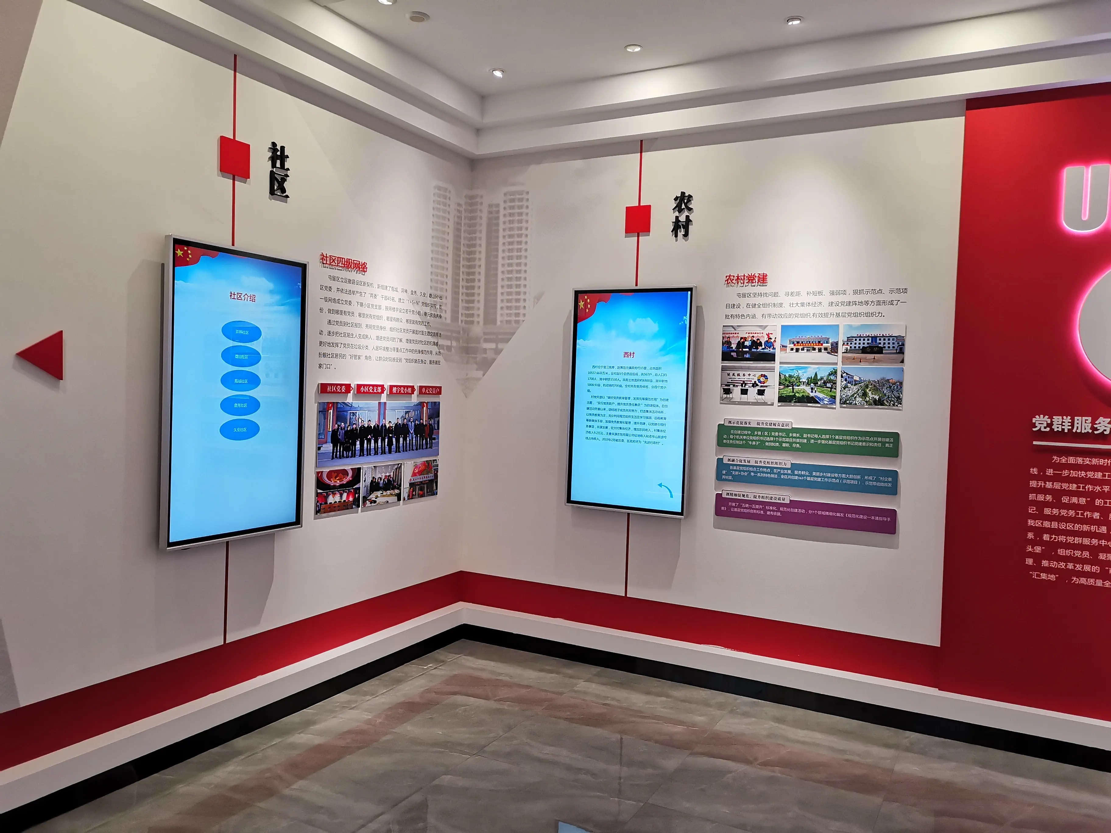 廣東汕頭黨建展覽廳施工，廣東黨建展覽館施工、廣東黨建文化施工規劃