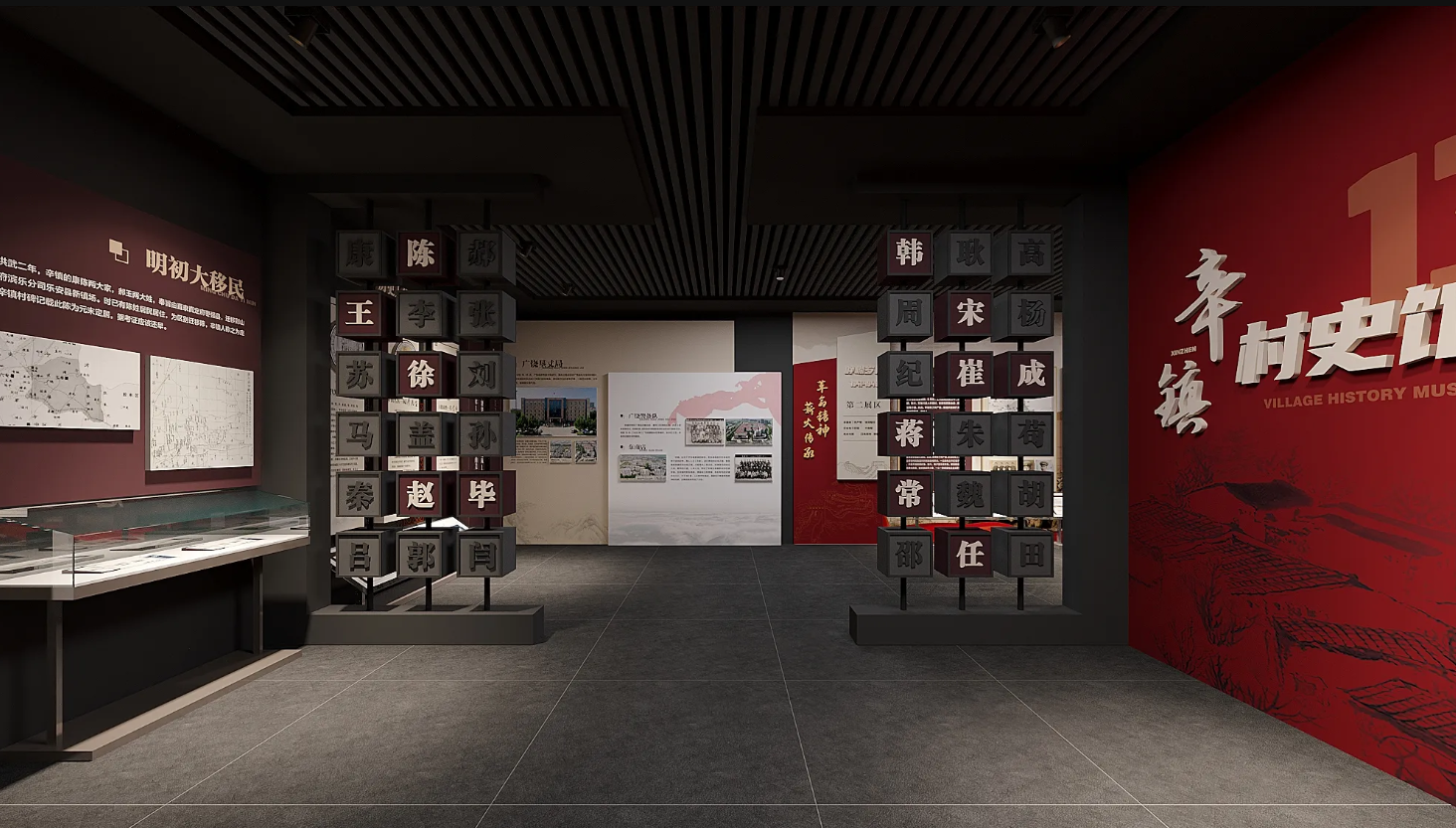 廣東鄉村振興展館設計、廣東村史館 設計、廣東文化館設計、鄉村文化策劃、民俗文化館設計（一）