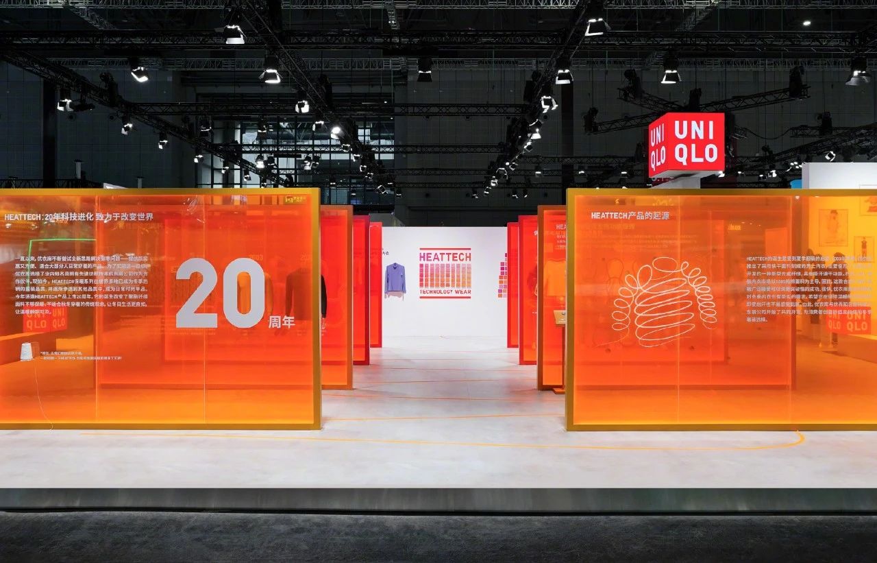 杭州展會設(shè)計搭建公司領(lǐng)你看2023進博會最具有創(chuàng)意00家企業(yè)展臺（優(yōu)衣庫展臺）2