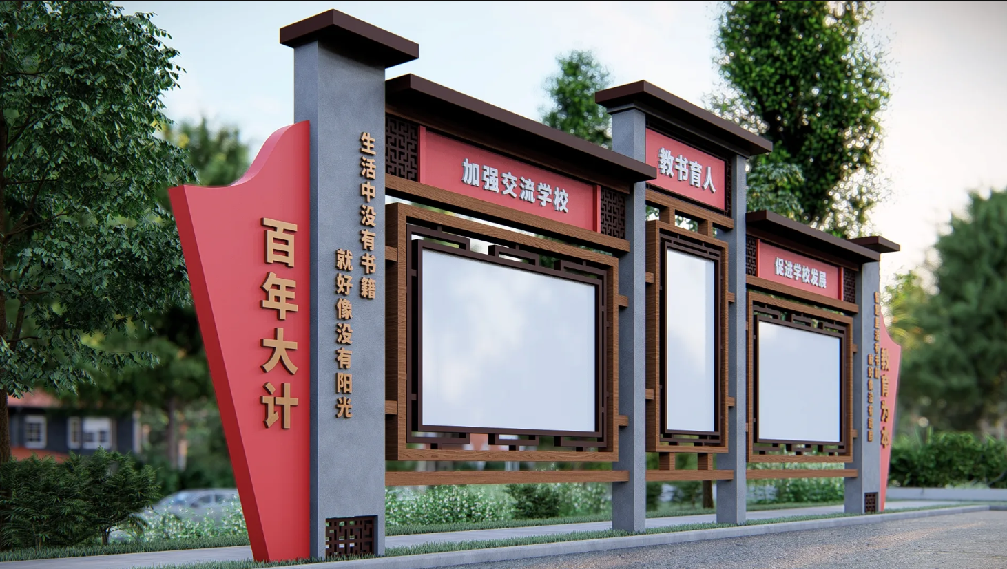 廣東省鄉(xiāng)村振興宣傳欄、廣東振興鄉(xiāng)村文化長廊