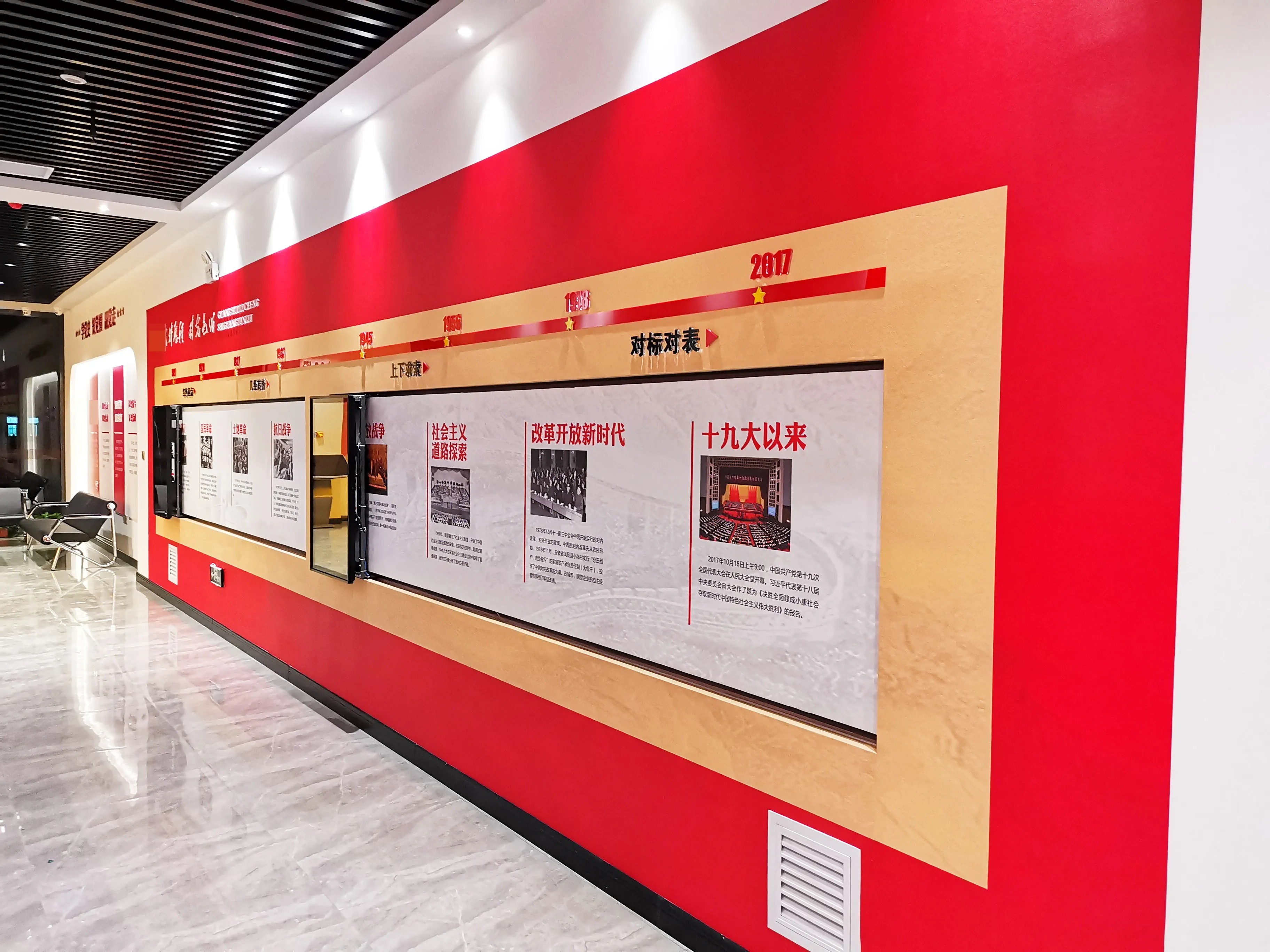 廣東清遠黨建展廳設計，廣東黨建展館設計、廣東黨建文化建設