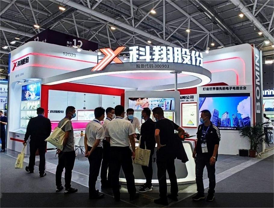 廣州廣交會展位裝修設計展臺布展搭建展覽會展中心制作公司