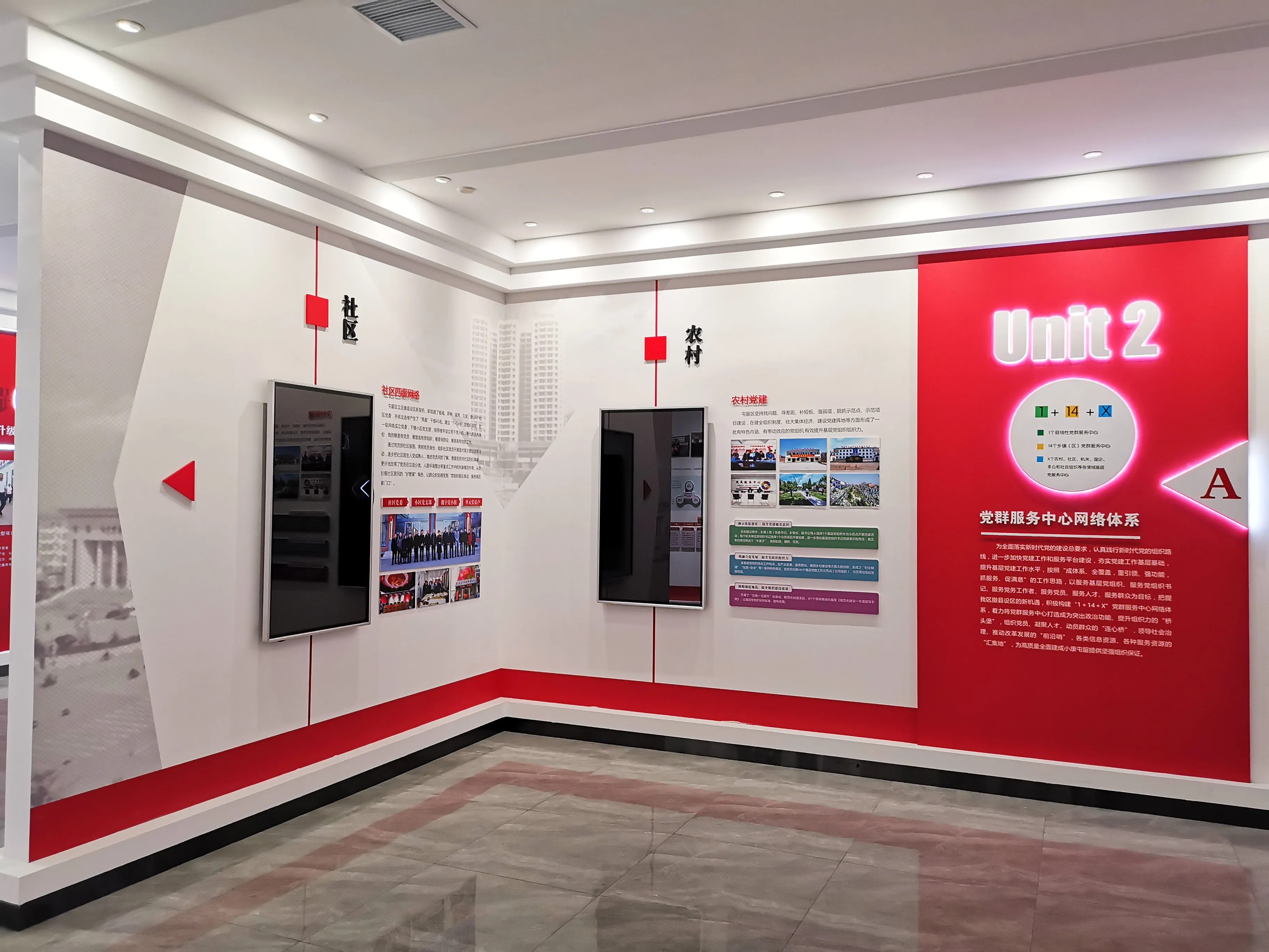 廣東清遠黨建展廳設計，廣東黨建展館設計、廣東黨建文化建設