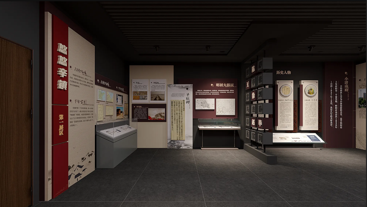 廣東鄉村振興展館設計、廣東村史館 設計、廣東文化館設計、鄉村文化策劃、民俗文化館設計（一）