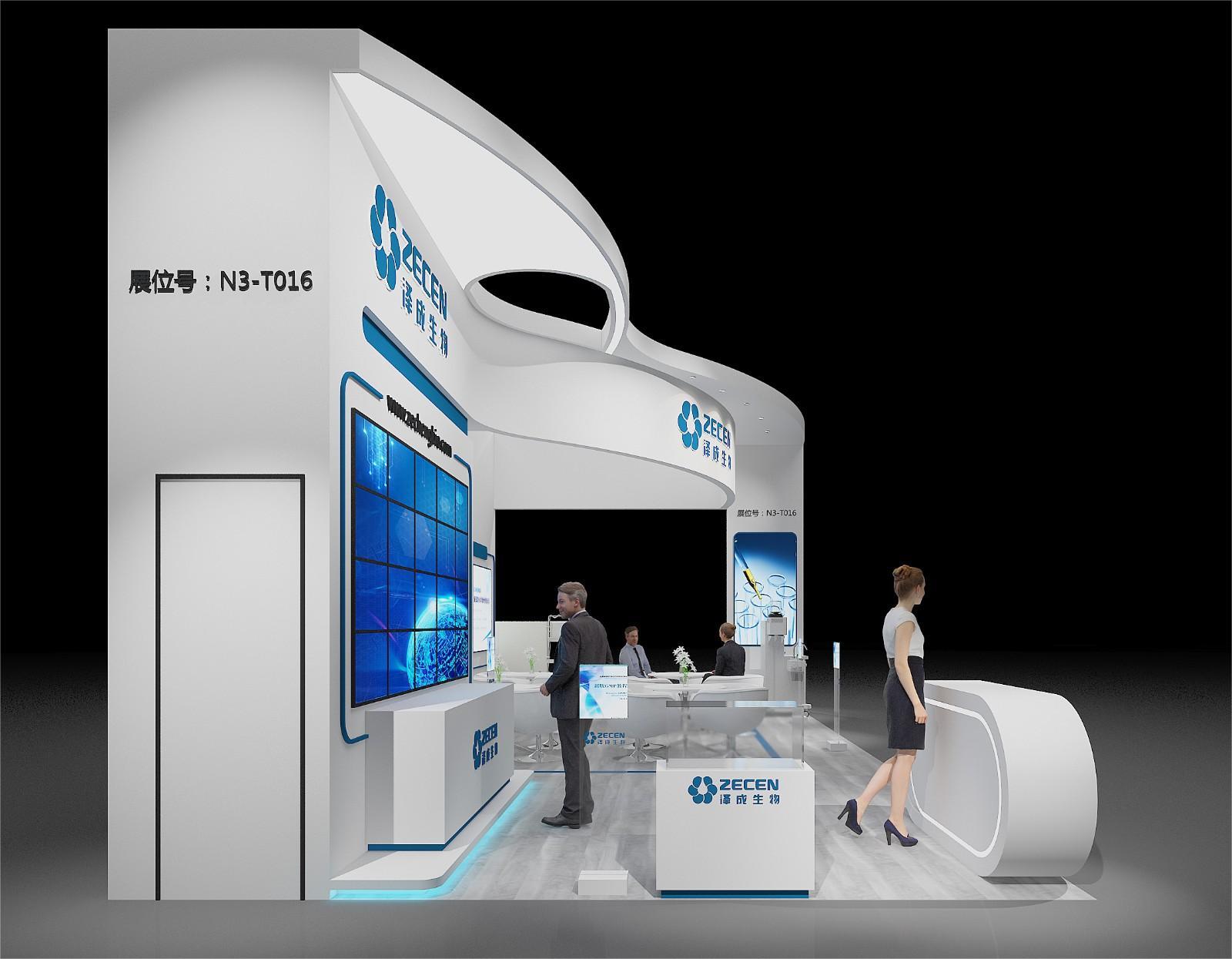 江蘇澤成生物技術(shù)杭州展會(huì)設(shè)計(jì)搭建3
