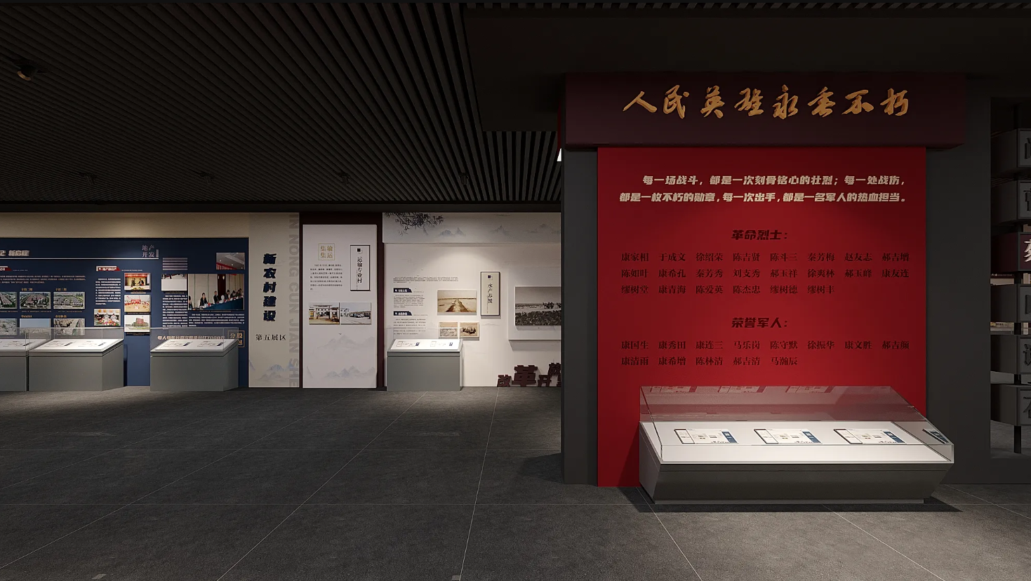 廣東美麗鄉村展館設計、廣東美麗村史館 設計、廣東美麗鄉村文化館、廣東鄉村文化、民俗文化館設計施工（二）