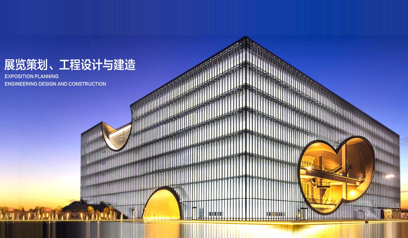 廣州電子博覽會展會搭建工廠 展臺展位搭建廠家 展覽設計制作布置布展公司