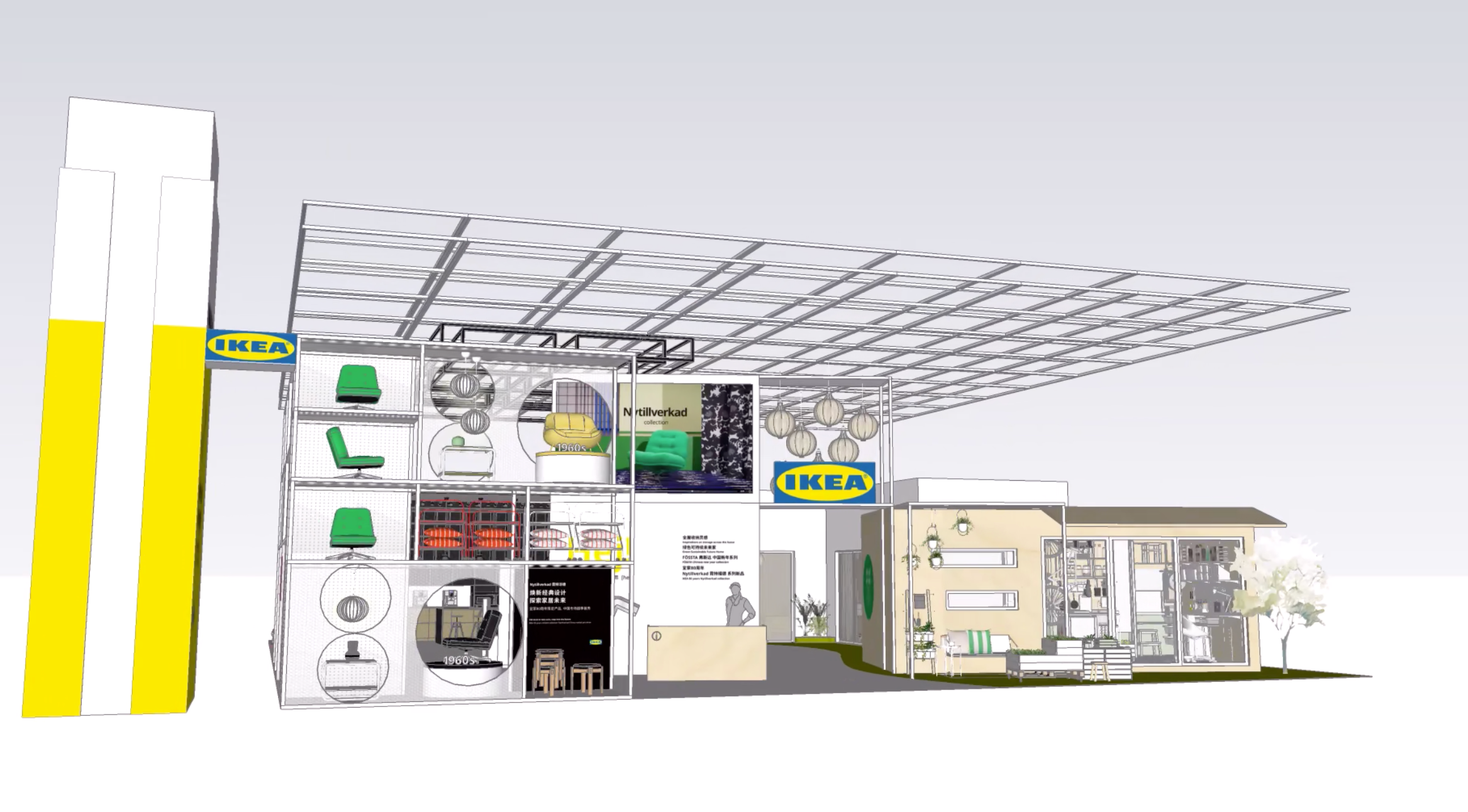 深圳展會設計公司關注2023進博會最具有創意00家企業展臺（宜家展臺）4