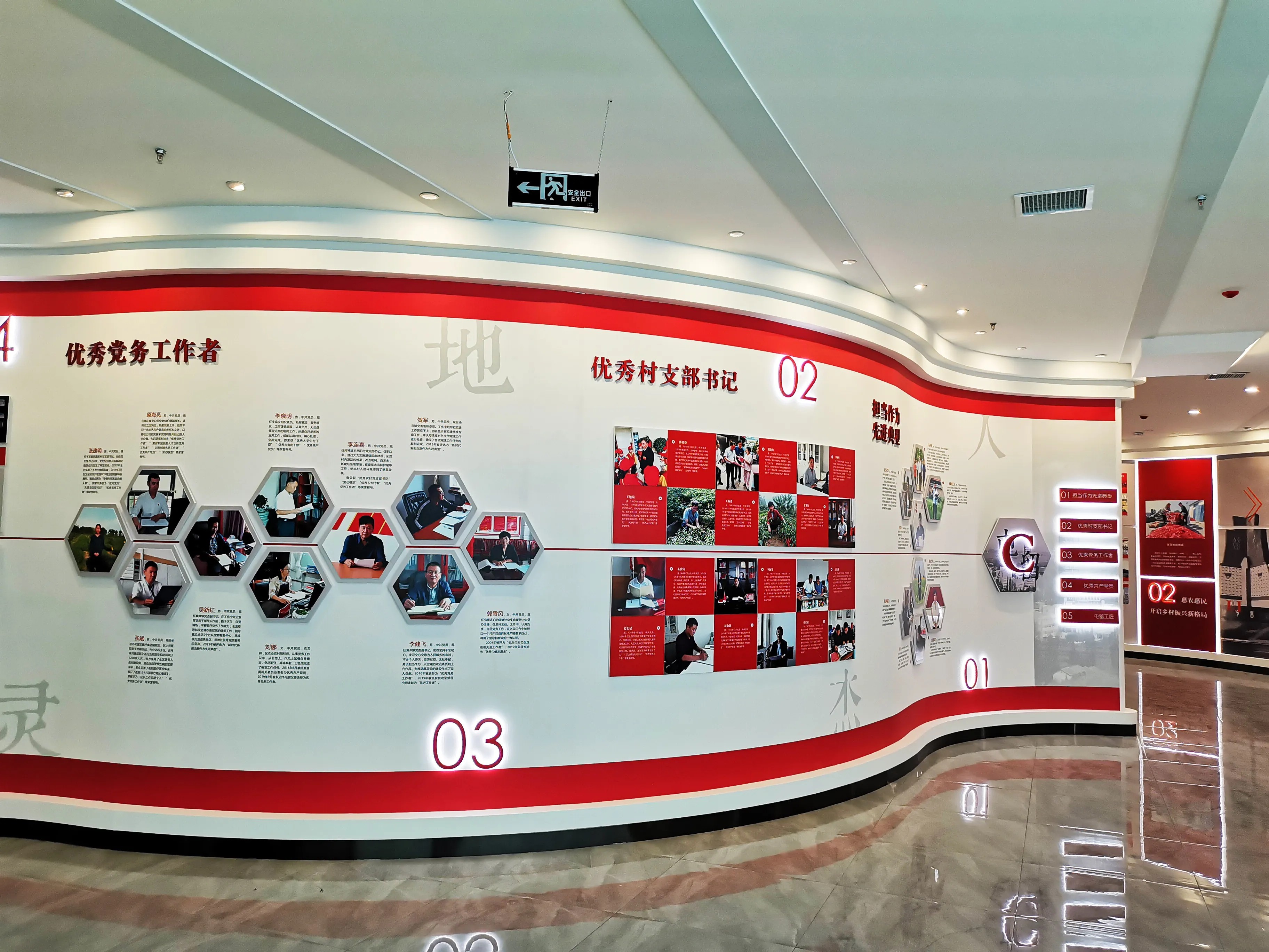 廣東清遠黨建展廳設計，廣東黨建展館設計、廣東黨建文化建設